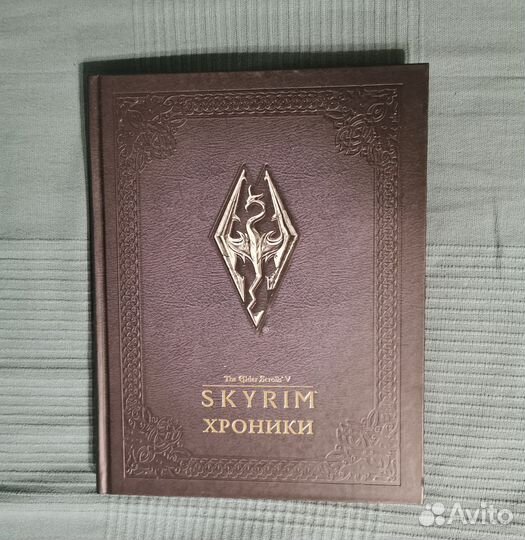 Skyrim Хроники