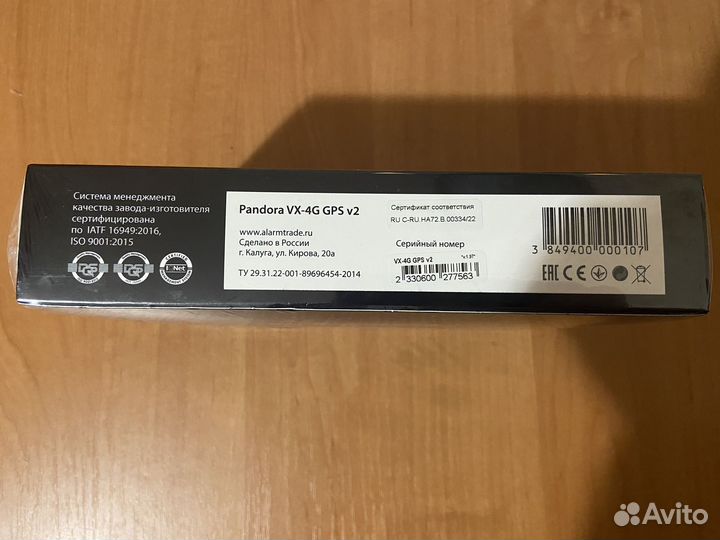 Сигнализация Pandora VX 4G GPS
