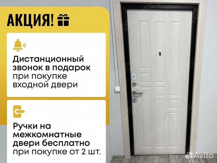 Входные двери новые с доставкой