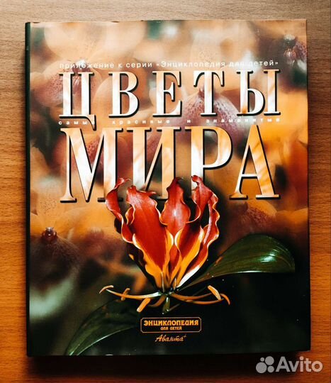 Книги по цветам и цветоводству