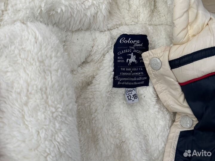 Комбинезон зимний