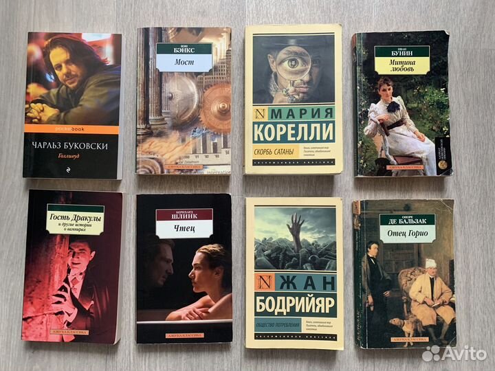 Книги
