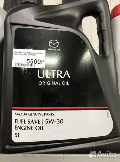 Масло моторное