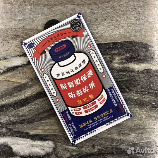 Стекло для iPhone Remax Medicine Премиум класс