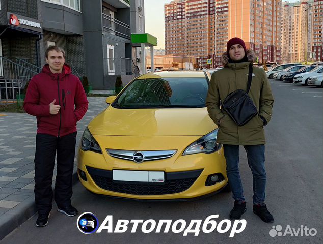 Автоподбор / подбор авто / автоэксперт