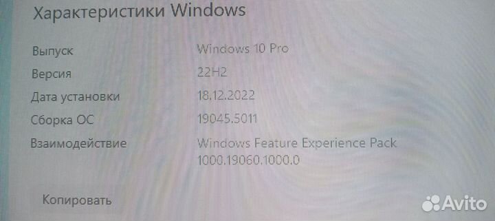 Офисный компьютер
