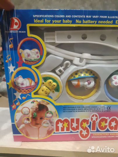 Музыкальная игрушка