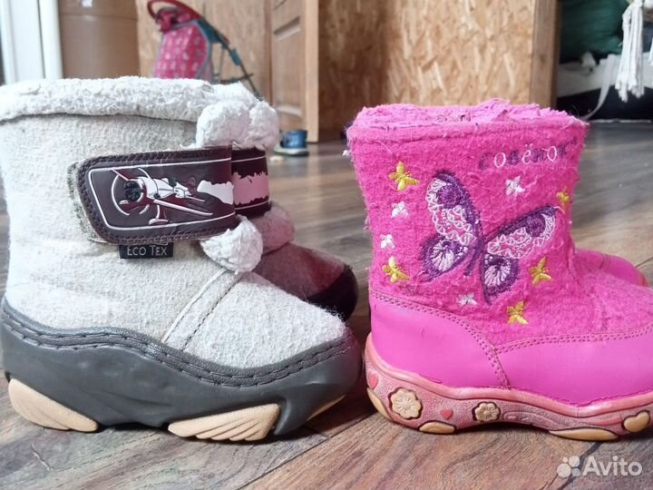 Валенки зимние детские