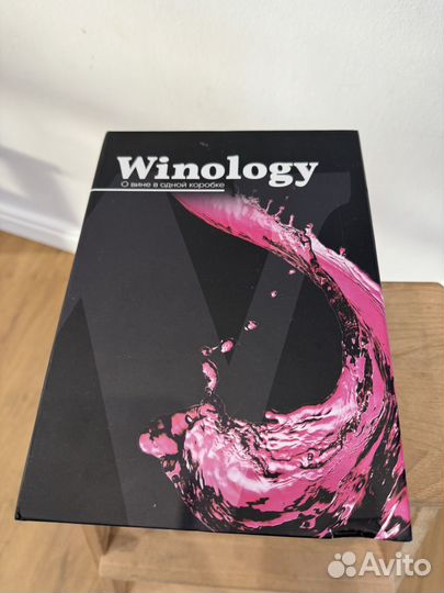 Набор для дегустации