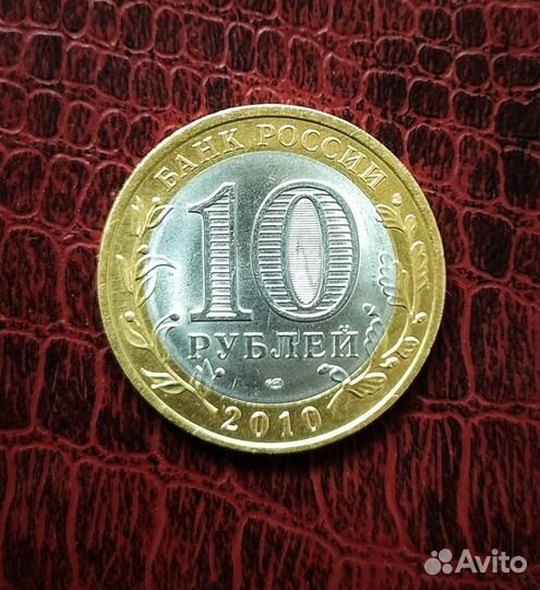Монета Чеченская республика