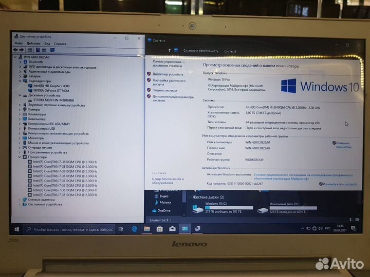 Lenovo Z500 Core i7 +GT740