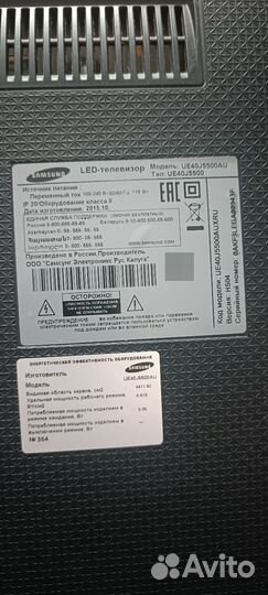 Телевизор samsung SMART tv 40 диагональ