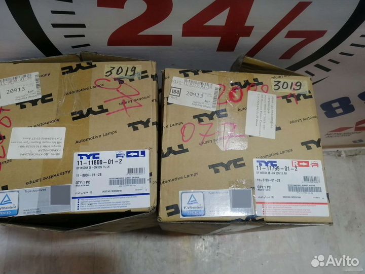 Фонарь задний Opel Insignia 2008-2015