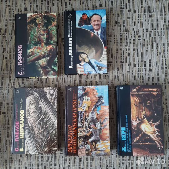 Библиотека фантастики