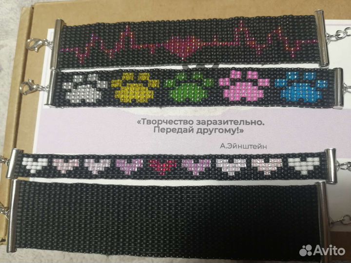 Браслет из бисера