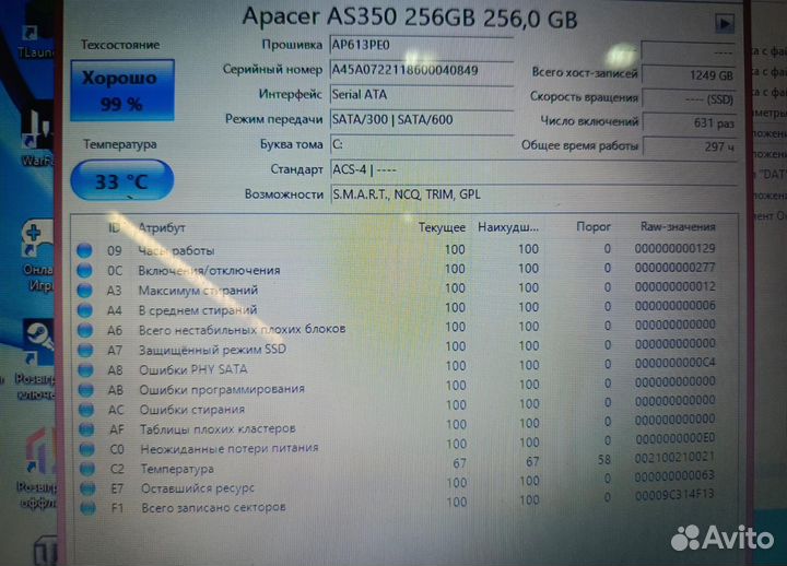 Ноктбук asus