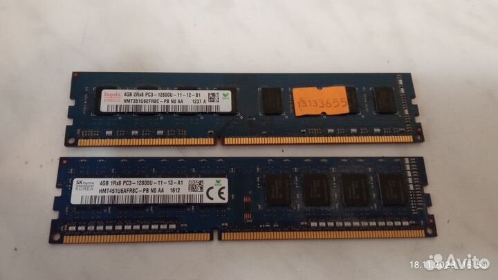 Оперативная память hynix 4gb ddr3