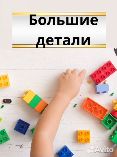 Конструктор lego duplo