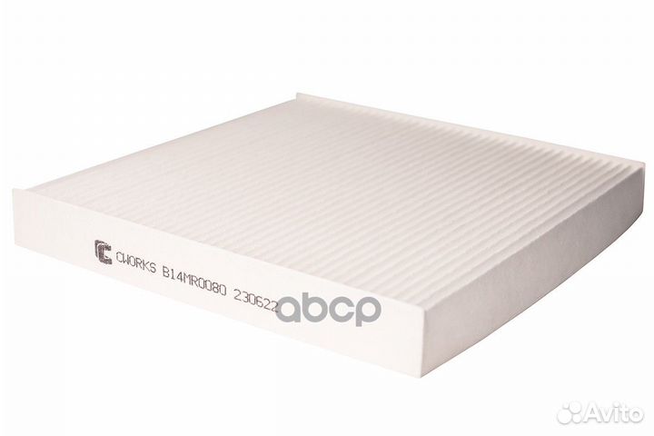 Фильтр салонный пылевой B14MR0080 cworks