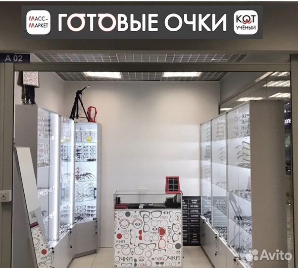 Очки с диоптриями