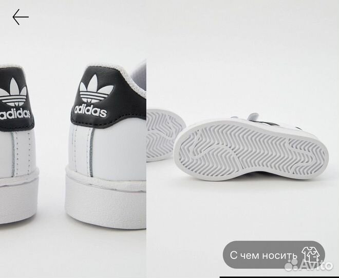 Кеды adidas superstar детские