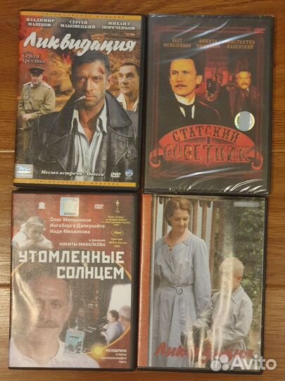 Dvd диски Российские и зарубеж. фильмы и мультики