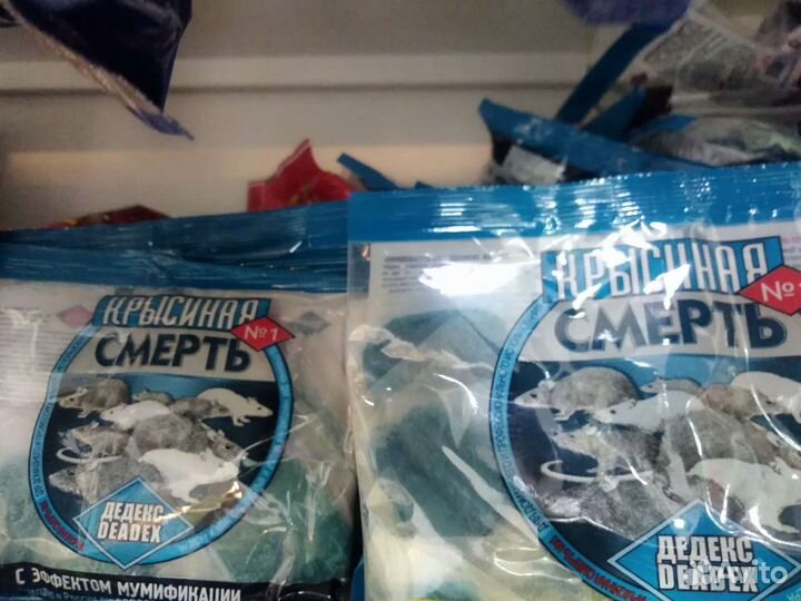 От грызунов и насекомых