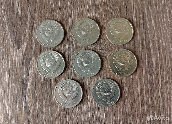 50 копеек СССР 1968, 1982, 1983, 1988, 1990 годы