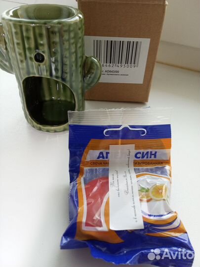 Аромалампа