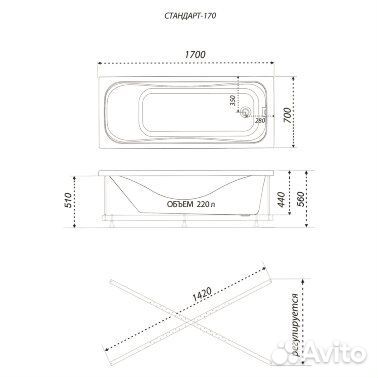 Акриловая Ванна Стандарт 170х70 Тр