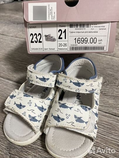Сандали детские