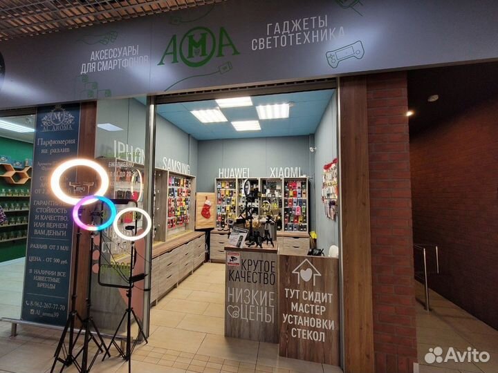 Попсокет для телефона