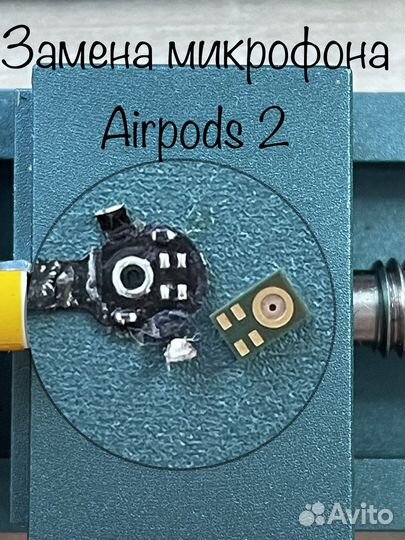 Ремонт AirPods. Замена аккумулятора AirPods.Чистка