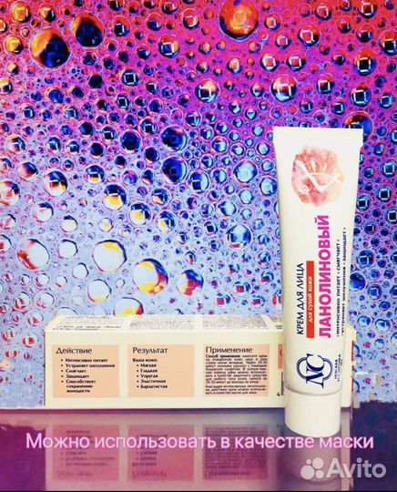 Крема для лица невская косметика