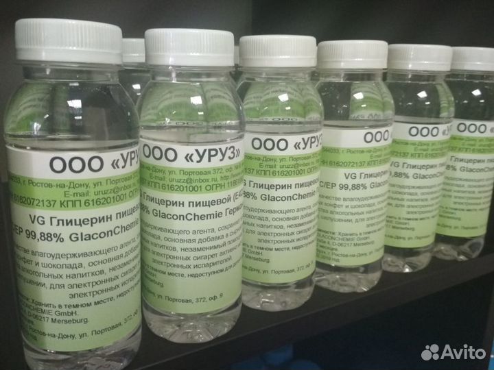 Глицерин пищевой 30 кг