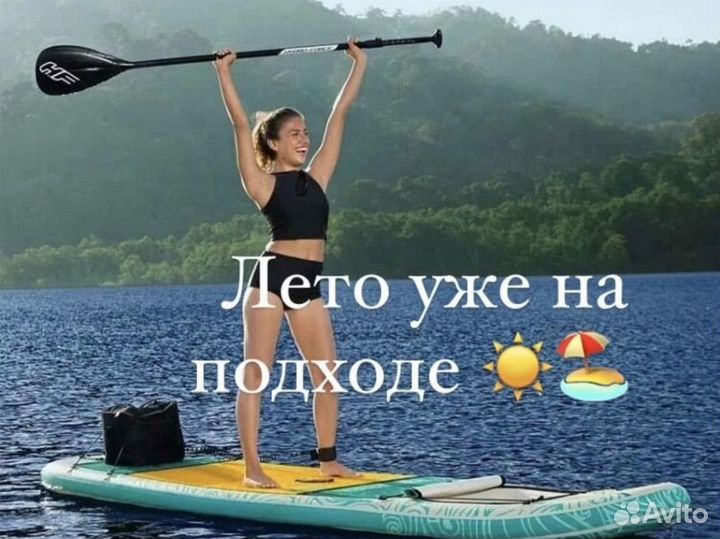 Сапборд Сап Борд Sup Board опт розница