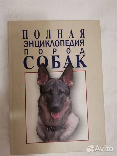 Продам книги, почти новые