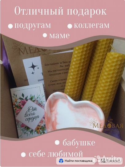 Свечи из вощины ручной работы