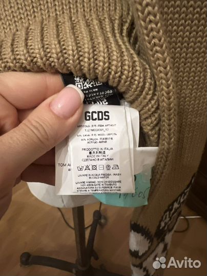 Свитер gcds оригинал