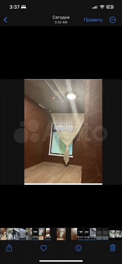 Свободного назначения, 20 м²