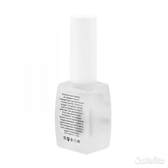 Безкислотный праймер новый Primer non acid