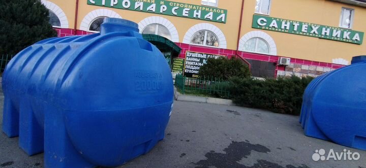 Ёмкость