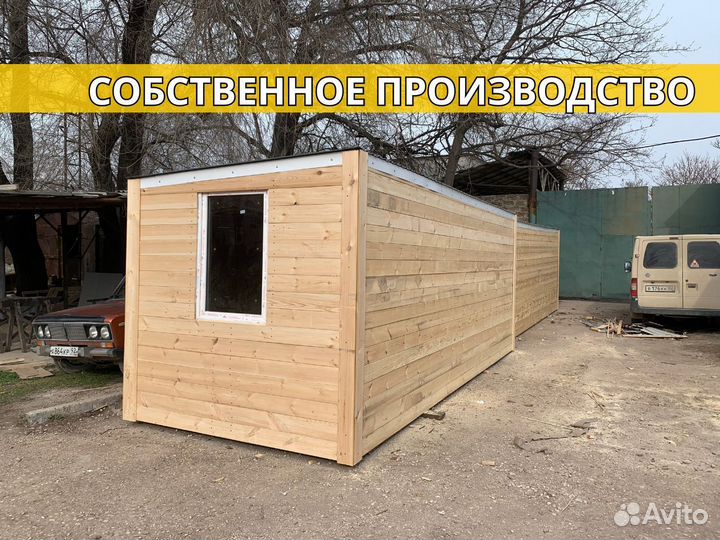 Бытовка бу. Бытовка новая