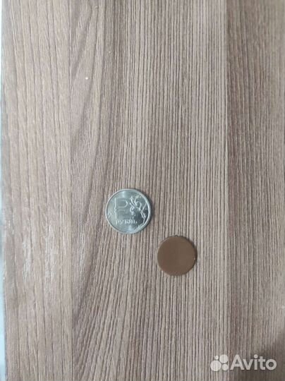 Коллекционная монета 1 Р год 2014