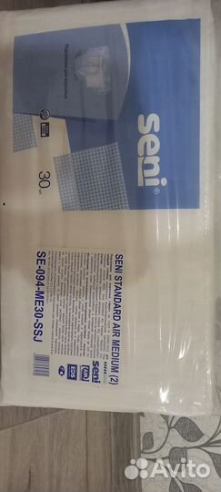 Памперсы для взрослых 2 размер М