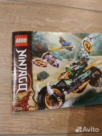 Конструктор lego Ninjago 71745 Мотоцикл Ллойда