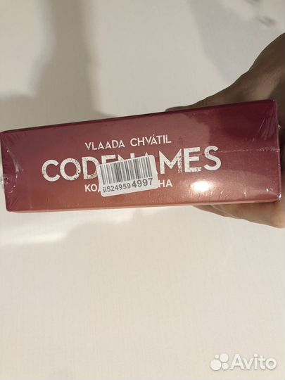 Игра настольная codenames оригинал