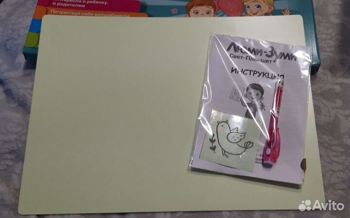 Новые наборы для рисования светом Люми Зуми