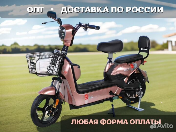Электроскутер оптом