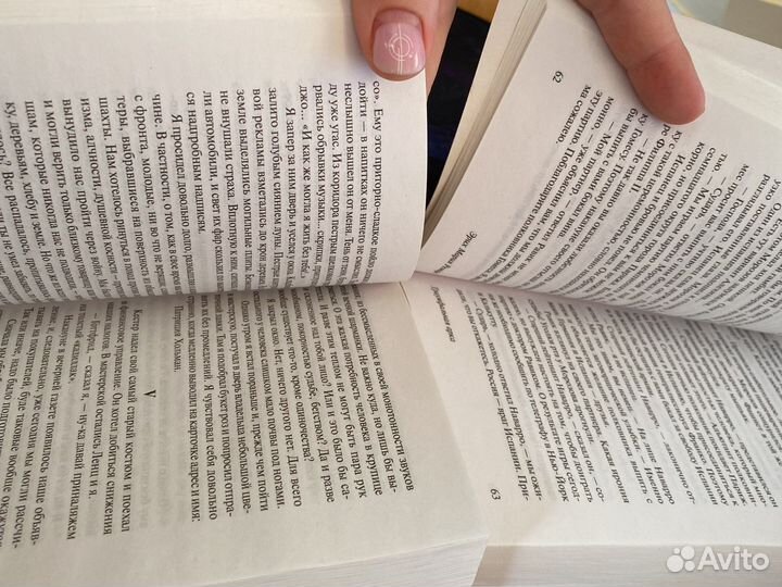 Ремарк триумфальная арка и три товарища